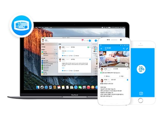협업툴도 맞춤 시대! 기업에 맞게 협업툴도 맞춘다