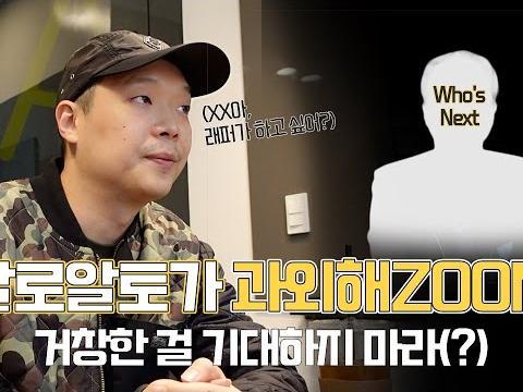 팔로알토 <strong>고민</strong>랩담소 OPEN 멘티 절찬 모집중 | teaser