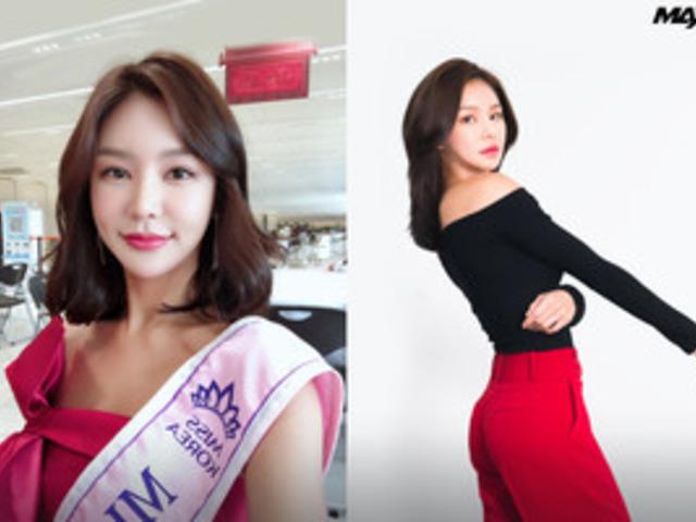 다 가진 미스코리아가 딱 하나 놓친 ‘이것’의 정체