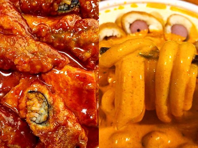 650만 유튜버가 열광한 이유가 있다, 중독성 미쳤다는 <strong>떡볶이</strong>