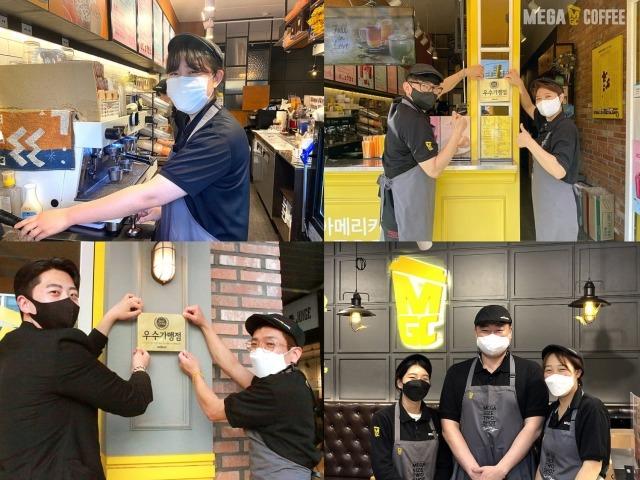 메가엠지씨커피, <strong>가맹점</strong> 상생 위한 2021년 2분기 우수 <strong>가맹점</strong> 시상