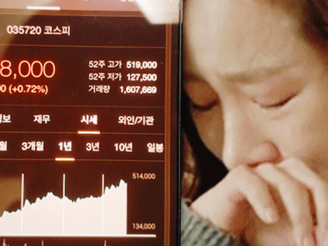 “1년만에 3배…” 동학개미들이 가장 후회하는 종목 1위