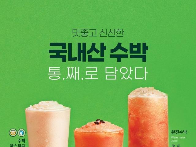 더본코리아 <strong>빽다방</strong>, 국내산 수박 활용한 음료 3종 출시