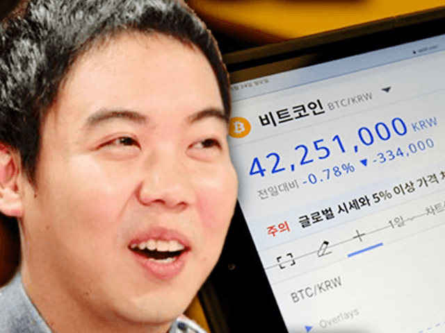 출연료대신 비트코인 받은 개그맨 “지금 금액으로 바꾸면요”