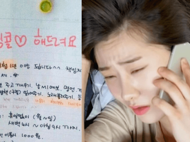 모닝콜 5백원, 5분 욕듣기 5천원, 1주일 문자애인 5천원