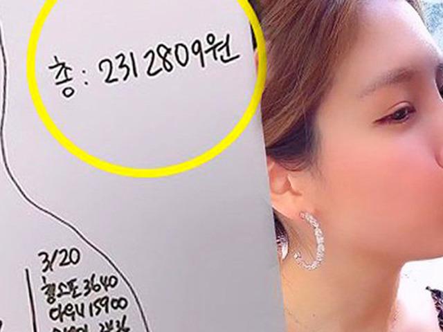 ‘대원외고 수석 입학’ 재벌 3세가 최근 공개한 <strong>사진</strong> 1장