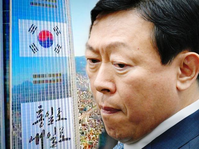 “롯데타워는 일본 건물이냐” 질문에 롯데회장이 내놓은 대답