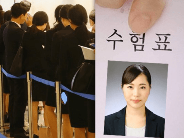 “<strong>진심</strong> 미쳤다” 공개되자 화제된 7급 공무원 면접 시험 후기