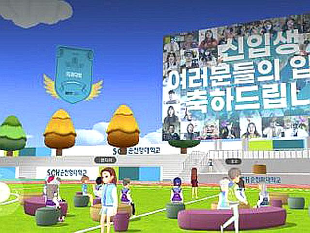"메타버스가 뭐죠?"…게임 속 <strong>고양이</strong> 쓰다듬기