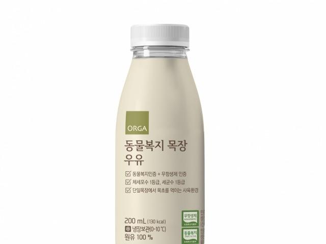 풀무원 올가홀푸드, 프리미엄 ‘동물복지 <strong>목장</strong> 우유’ 출시