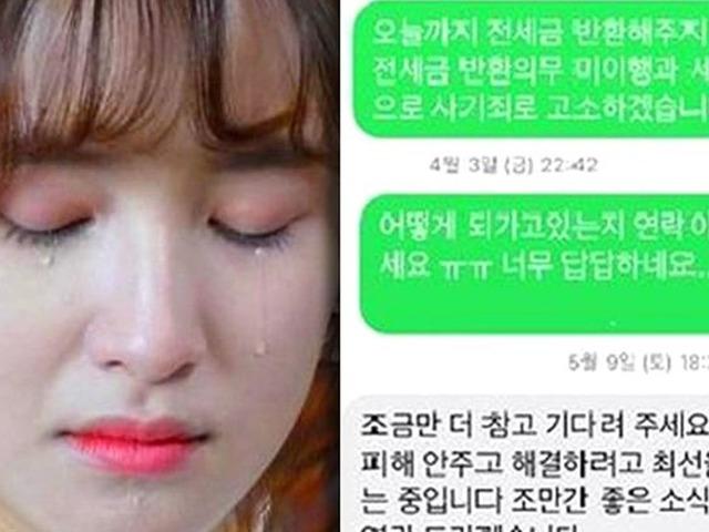 “무조건 돌려받는다”던 전세<strong>보증금</strong> 한순간 날려버리는 실수들