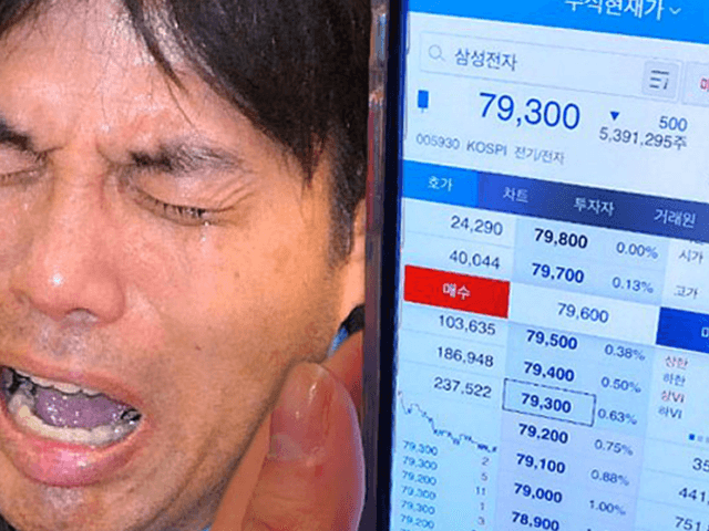 “친구 따라했다가 평생 모은 5억, 5개월만에 다 날렸어요”