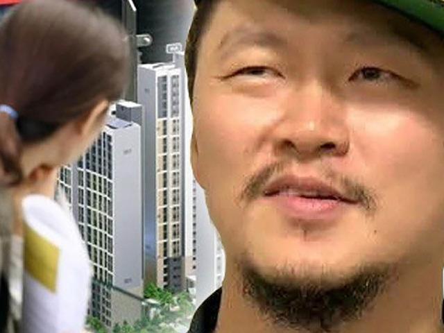 양동근 8억 <strong>아파트</strong> 청약 당첨됐지만… “날릴 위기입니다”