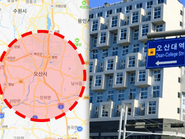 이젠 ‘오산’차롑니다, 집값 치솟는 경기 남부의 현재
