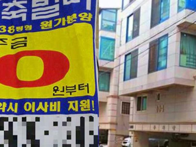 “<strong>아파트</strong> 포기”선언한 이들에게 인기 한 몸에 받는 ‘이것’