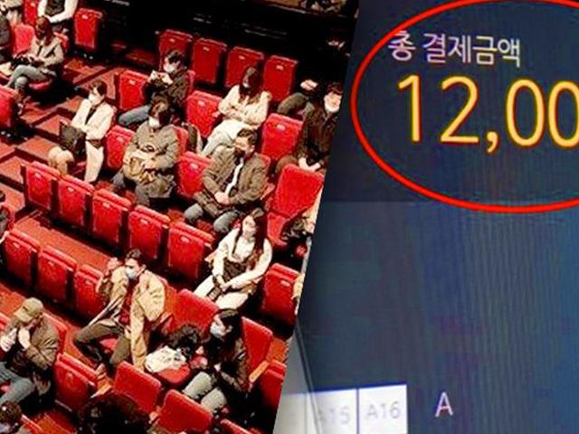 “<strong>영화관</strong> 왔더니…좌석보고 한 번, 결재금액 보고 두 번 놀랐어요”