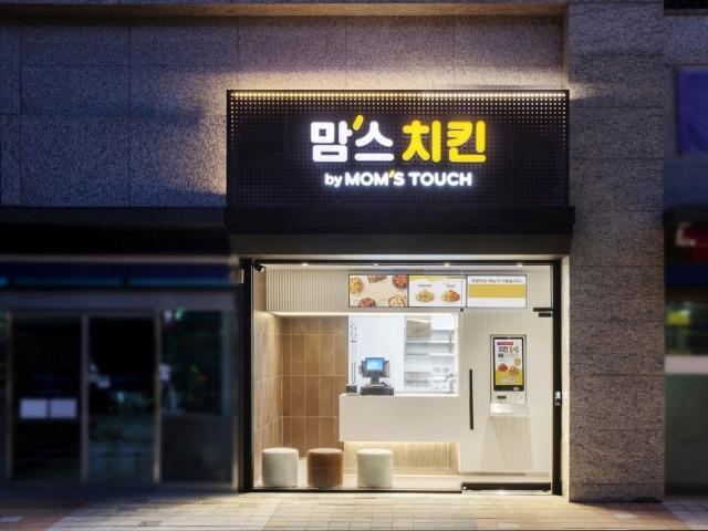 맘스터치, ‘맘스터치 랩(LAB)’ 오픈… '<strong>고객</strong>중심 경영' 속도낸다