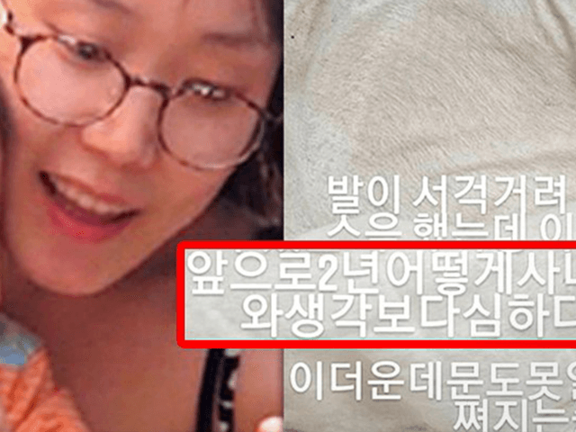 ‘이사한지 두 달만에…’ 연예인이 고통스럽다며 올린 SNS 내용