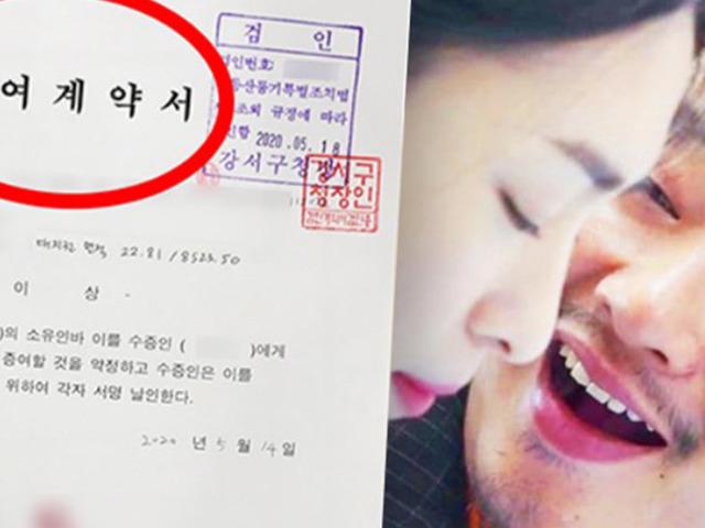 “절대 하지마세요” 요즘 부부끼리도 ‘공동명의’ 안하는 이유는요