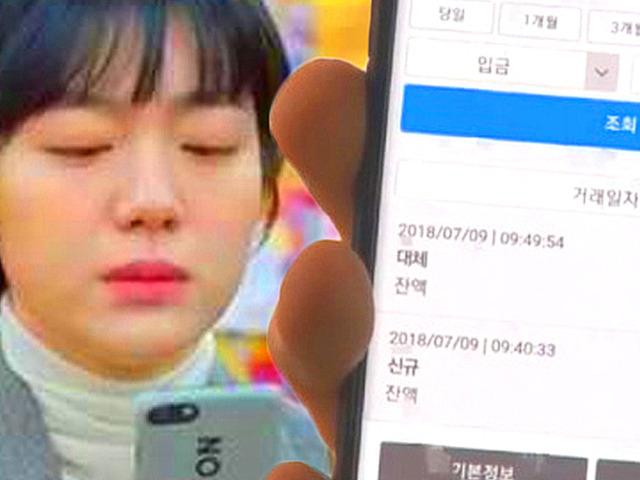 ‘월급 180’받는 <strong>사회 초년생</strong> 회사원의 현실적인 고민 하나