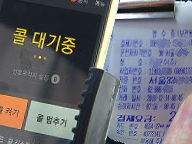 “매일 400km씩, 하루 18시간 온종일 일해도 최저시급도 못 법니다”