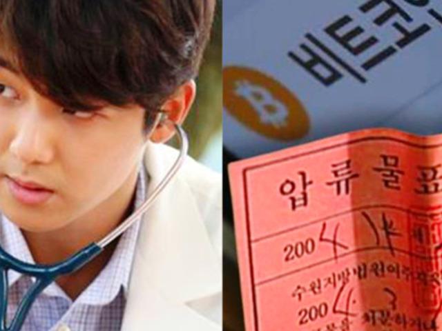강남 병원장 “3백만원이 3천만원 될테니 1년만 기다려달라네요”