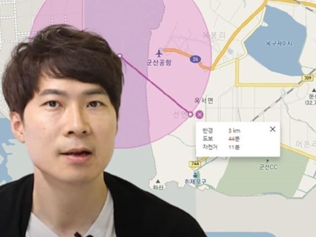 "500만 원으로도 된다!" 실패 없는 <strong>토지</strong> 투자 333법칙