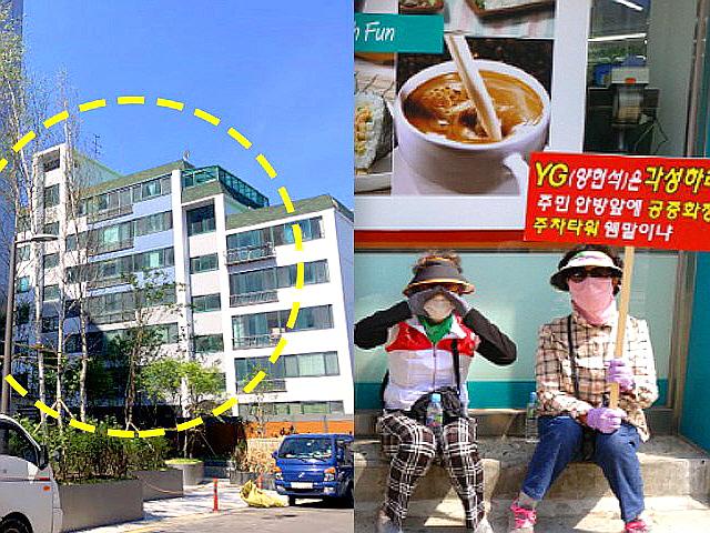 YG신사옥 옆 아파트 “집값 오를 줄 알았더니 지금 어떻냐면요”
