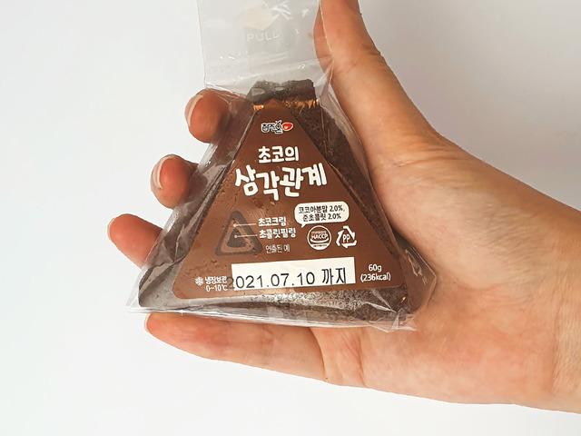 한 입에 700원꼴, 세입하면 끝난다는 CU 삼각<strong>김밥</strong> 빵
