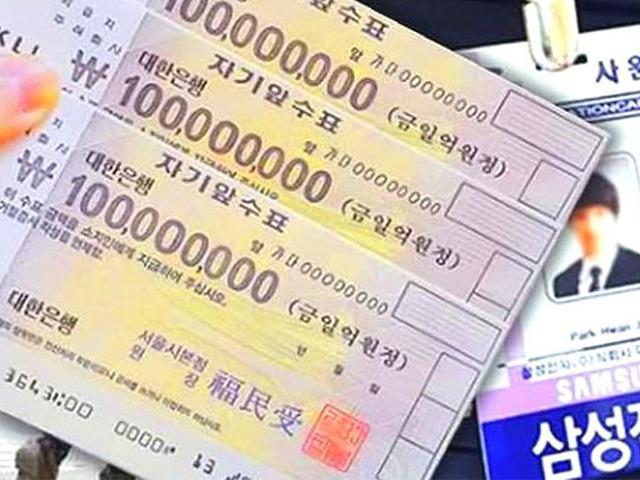 S전자 신입사원의 고민 “3년에 1억 모으기 가능할까요?”