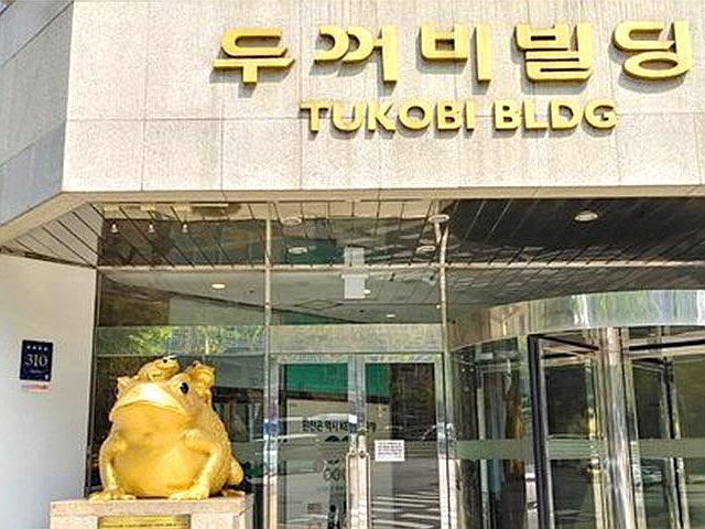 정문에 금색 칠한 커다란 두꺼비.. 강남 테헤란로 빌딩의 비밀