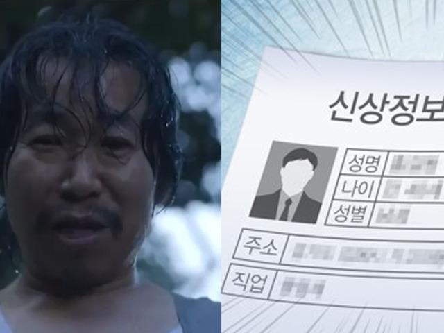 <strong>성범죄</strong> 벌금형만 받아도 최소 10년 동안 ‘이것’ 해야 한다