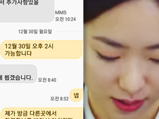 “이력서만 제출라고 <strong>면접</strong> 안가는 이유요? 요즘 다 이럽니다”