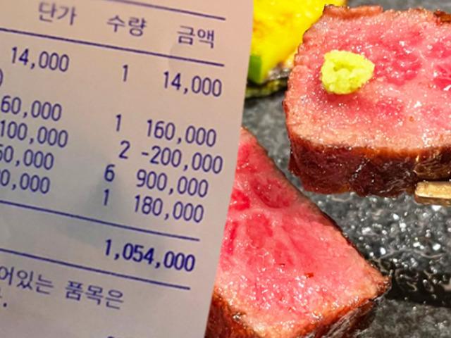 연예인들이 즐겨찾는 ’25만원’짜리 한우 <strong>오마카세</strong> 수준