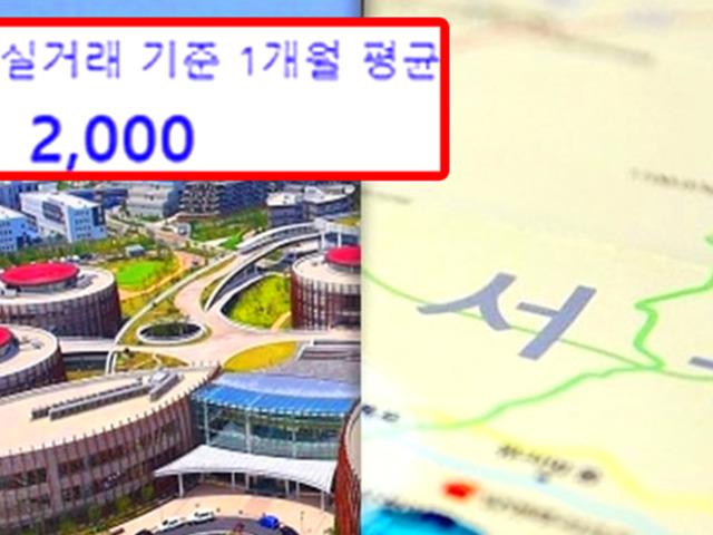 ‘나홀로’ 추락했던 <strong>제주도</strong> 집값이 다시 불붙고 있는 이유