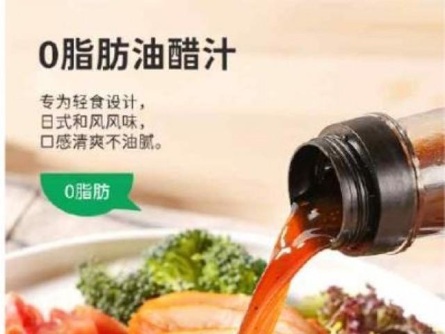 <strong>중국</strong> '비네그레트 드레싱' 시장에 주목해라