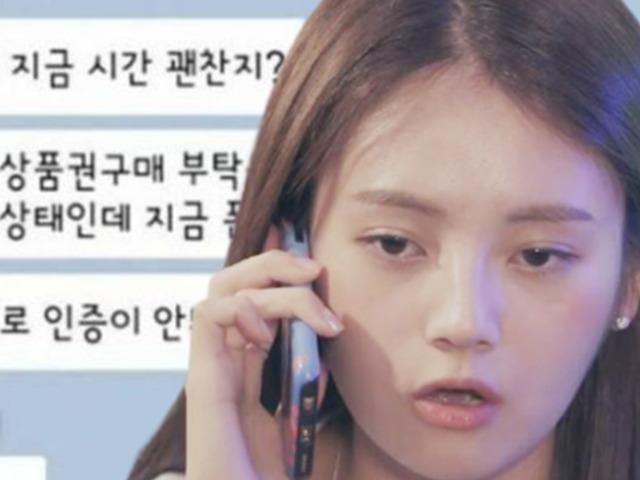 ‘미처 몰랐다’ 20대가 가장 많이 당했다는 보이스<strong>피싱</strong> 방법