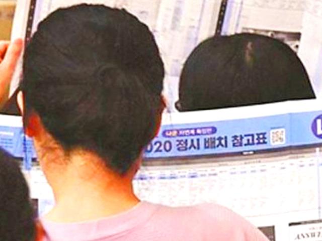 지원만 하면 합격 “유치원보다 국립대 입학이 더 쉽다고요?”