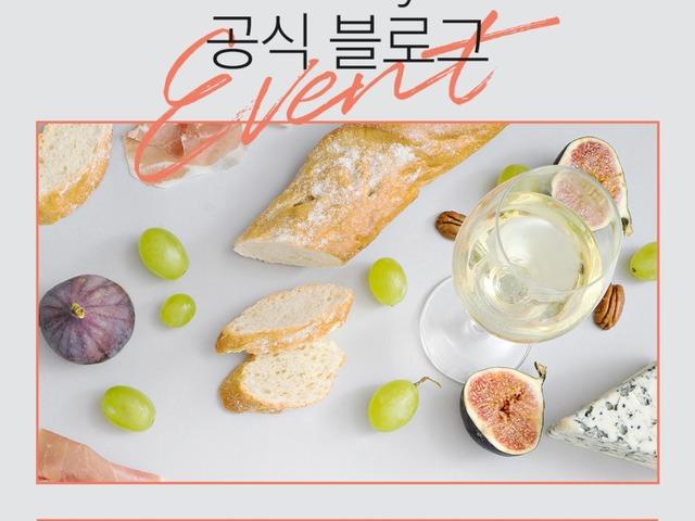 KKday 공식 블로그 <strong>8월</strong> 이벤트 :: 스타벅스 기프티콘 증정!