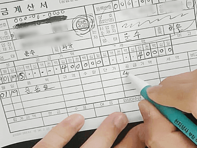 코로나로 난리 났는데 상반기에만 ‘세금 181조’ 걷힌 이유는 바로…