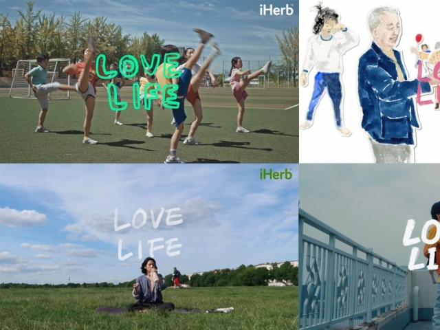 아이허브, 친환경 <strong>제로</strong> <strong>웨이스트</strong> 광고 7편 '눈길'