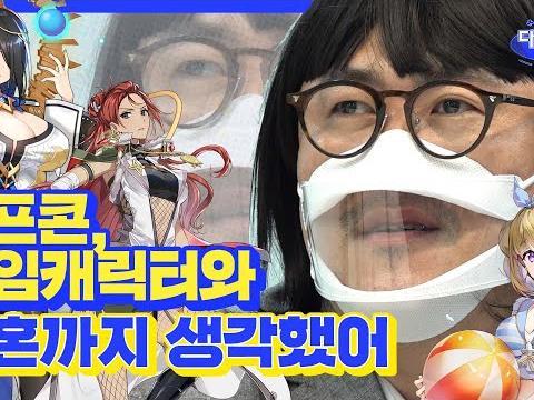 비즈니스 속에 싹튼 운명의 데스티니★ ※<strong>데프콘</strong> 아니고 대찬 이상형 TMI 대방출※ㅣ EP.1