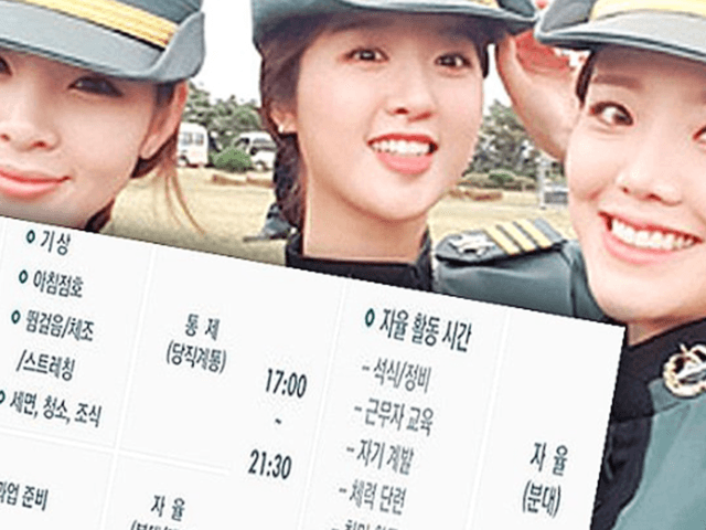 ‘<strong>연애</strong>도 허락받아야 해’ 공개된 대한민국 0.1% 사관생도의 하루일과