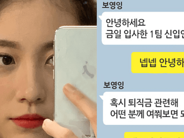 “퇴직금 포기해야 실업급여 준다는 회사, 어떻게 할까요?”
