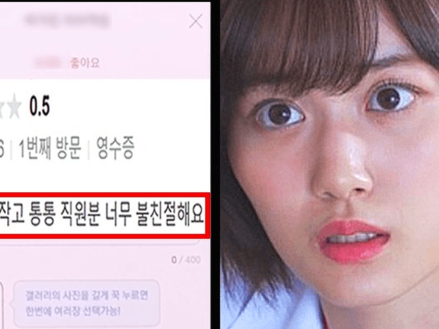 <strong>리뷰</strong> 때문에 골머리 앓고 있다는 ‘고소득 전문 직종’의 현실