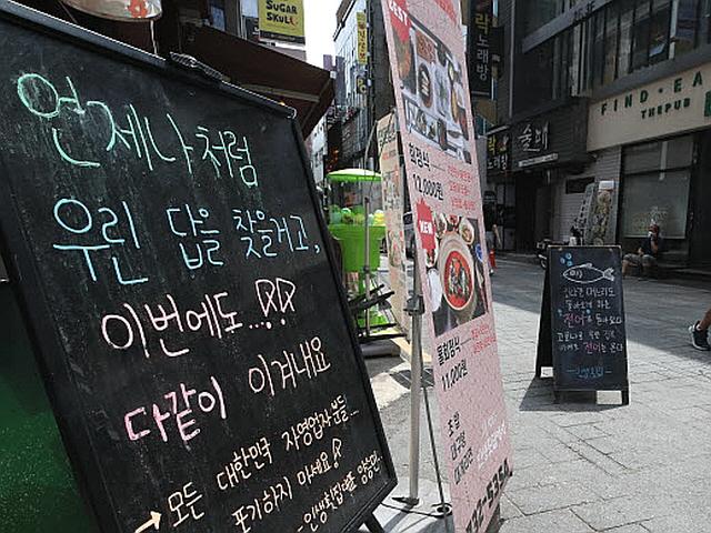 Q&A로 보는 국민<strong>지원</strong>금…"스벅·배민서 사용할 수 있나요?"