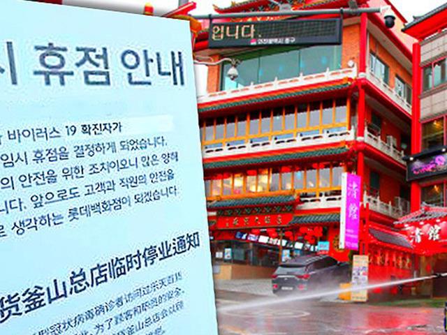 ‘이렇게 될 줄은 몰랐죠’ 코로나 직격탄 맞은 국내 관광지 상황