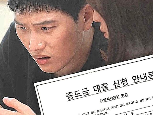 “뒤통수 세게 맞았다” 로또 청약 당첨된 <strong>신혼부부</strong>가 청약 포기한 이유