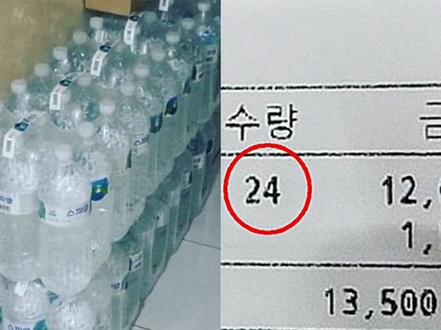 <strong>배달</strong> 어플로 음식점에 생수 24병 주문한 손님이 리뷰에 남긴 말