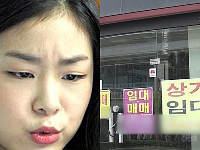 “다 올랐지만…” 김연아가 30억 주고 구입했던 <strong>송도</strong> 상가의 현시세
